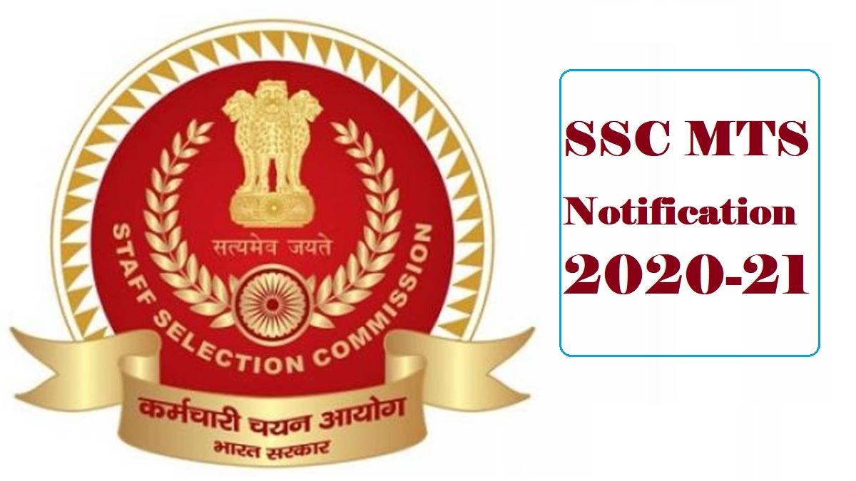 SSC MTS Notification 2020-21