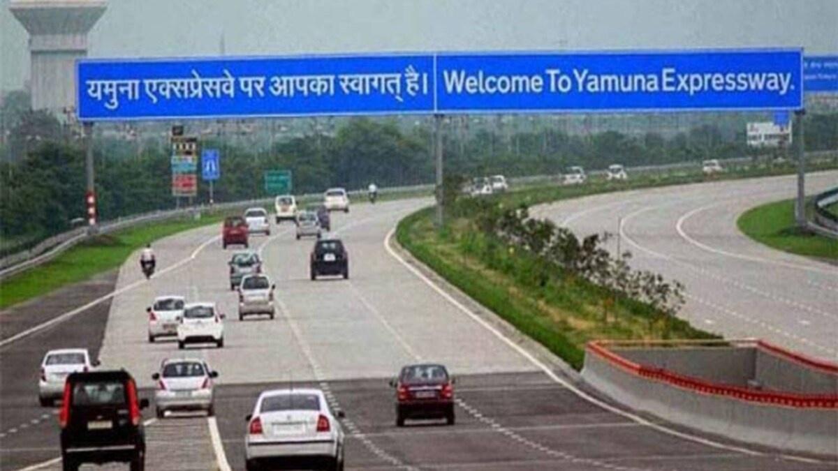 यमुना एक्सप्रेस-वे 