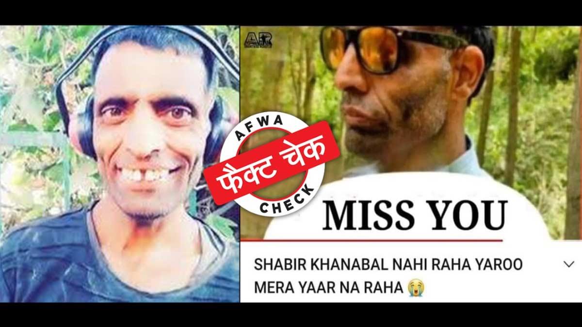 सोशल मीडिया में वायरल तस्वीर