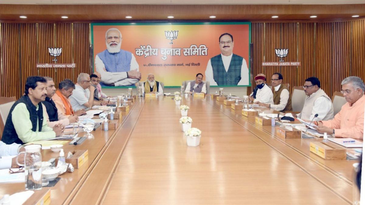 BJP केंद्रीय चुनाव समिति की बैठक 