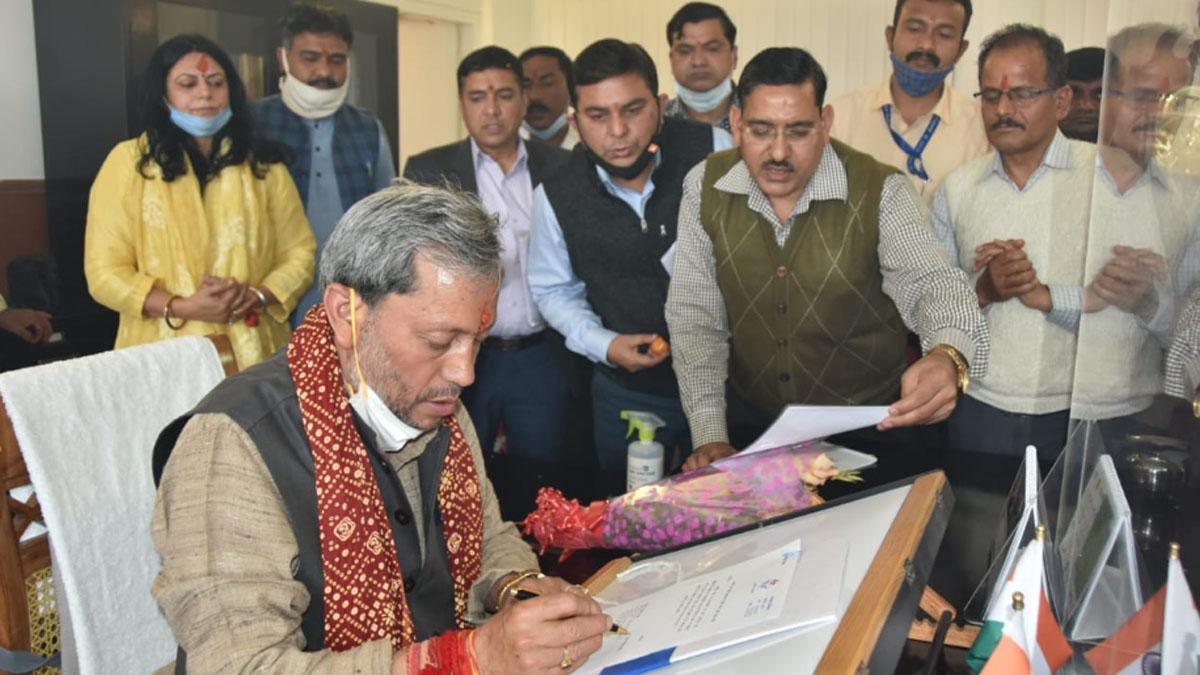 सीएम तीरथ सिंह रावत