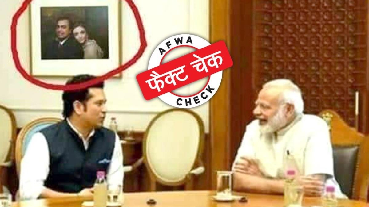 सोशल मीडिया पर वायरल हो रही ये तस्वीर