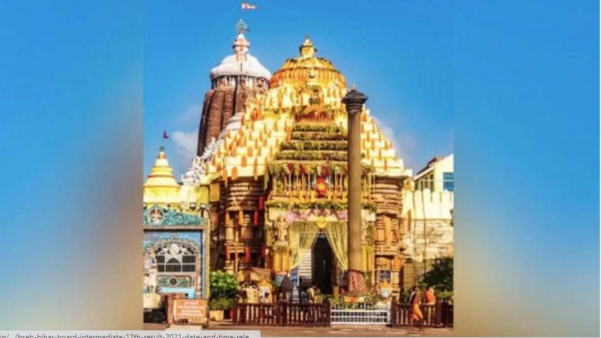 जगन्नाथ मंदिर 