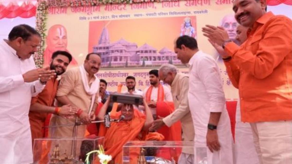 राम मंदिर के लिए 1.21 करोड़ का दान 