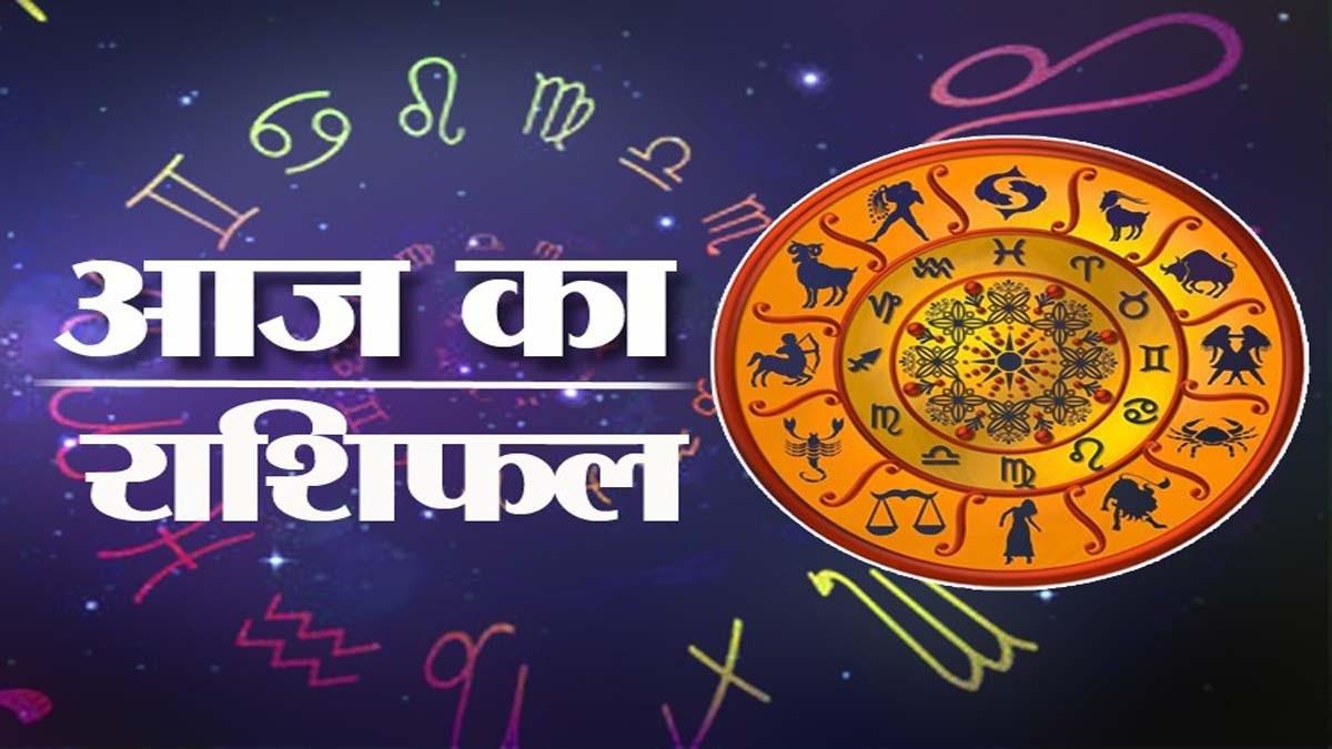 Tarot Rashifal Today 21 March 2021: आज का टैरो राशिफल