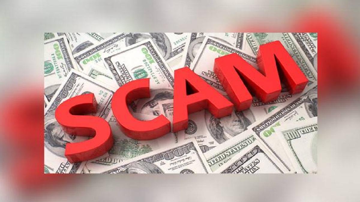 उत्तर प्रदेश में घोटाले का मामला सामने आया है. (सांकेतिक तस्वीर)