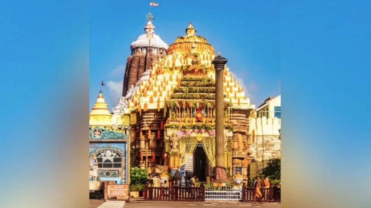 जगन्नाथ मंदिर 