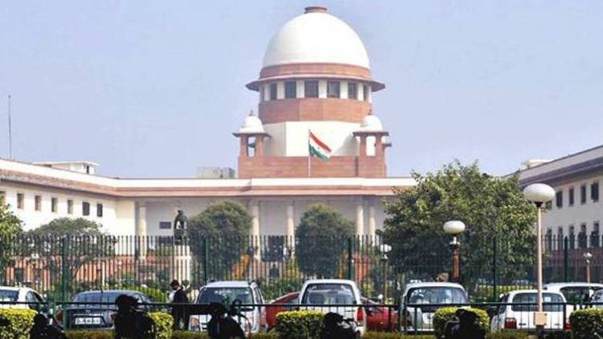 सुप्रीम कोर्ट. (फाइल फोटो)