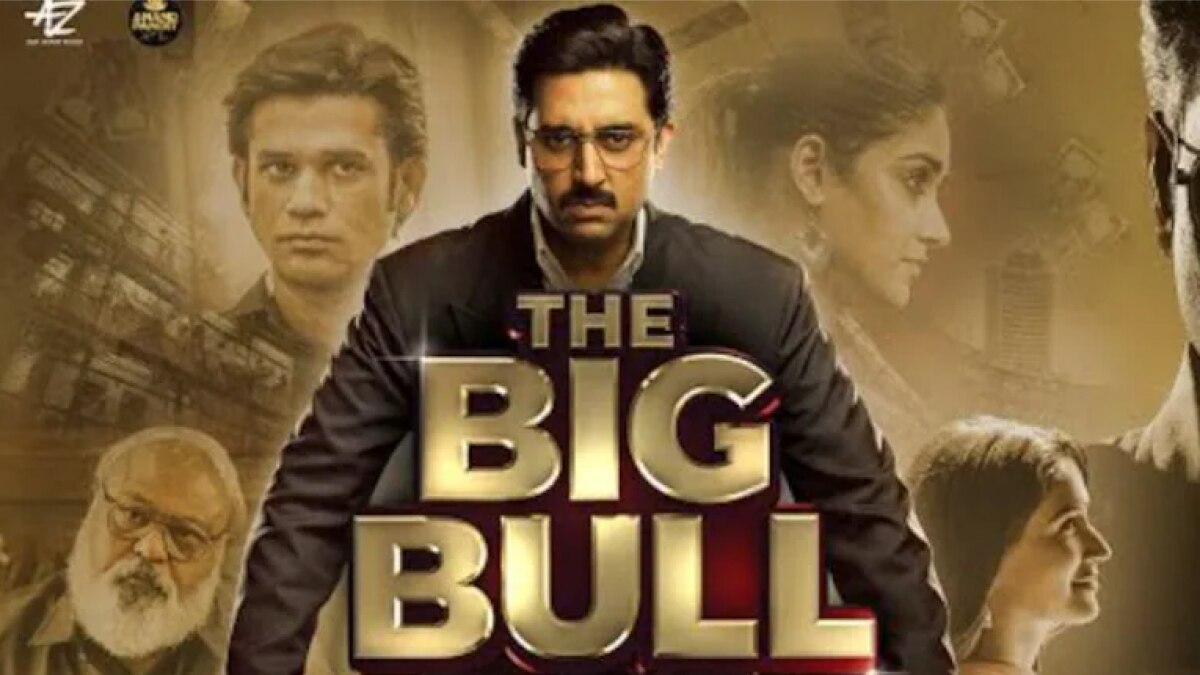 द बिग बुल पोस्टर