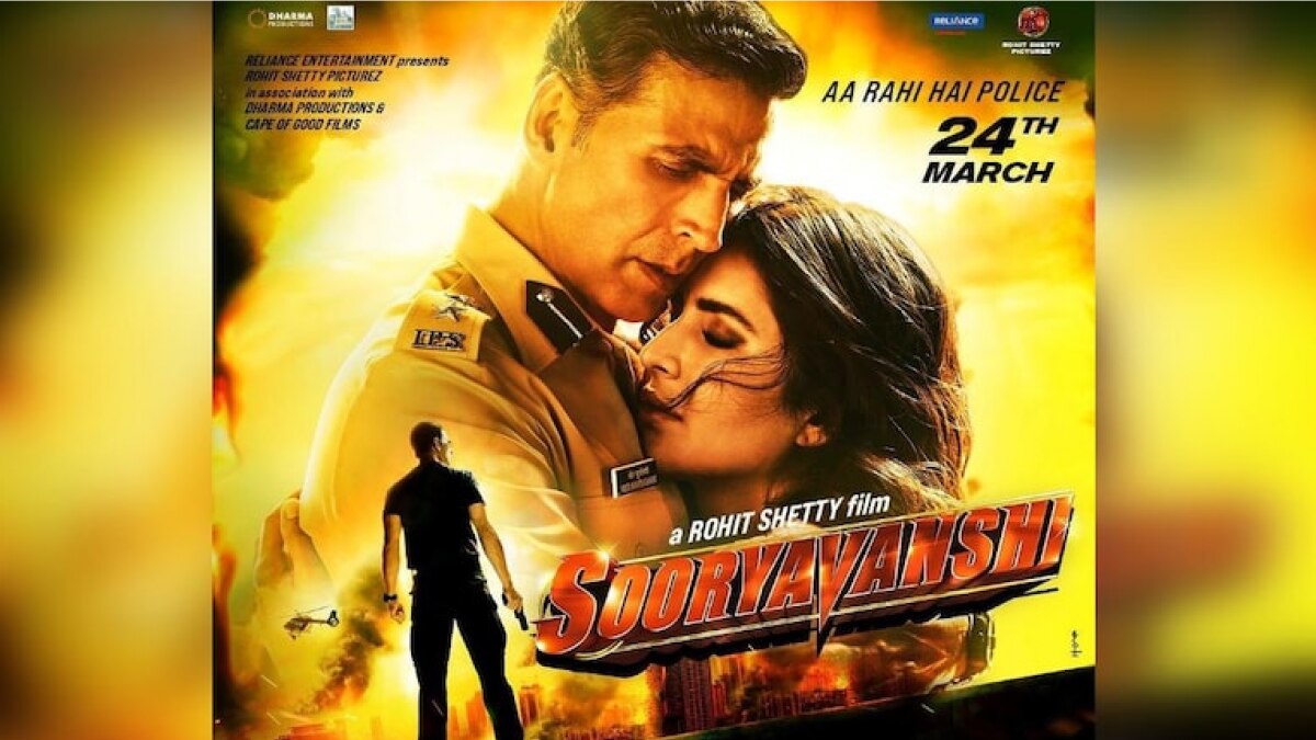 सूर्यवंशी पोस्टर