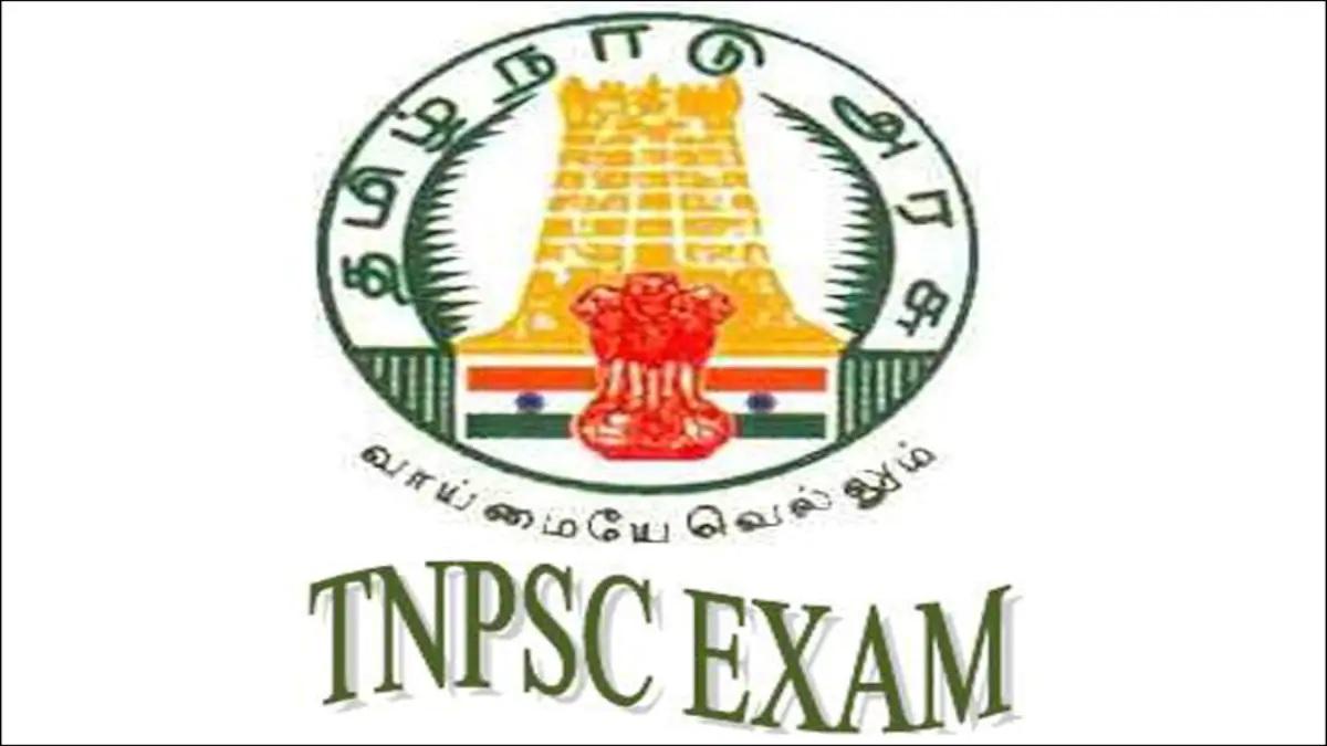 TNPSC CES 2021 Notification: