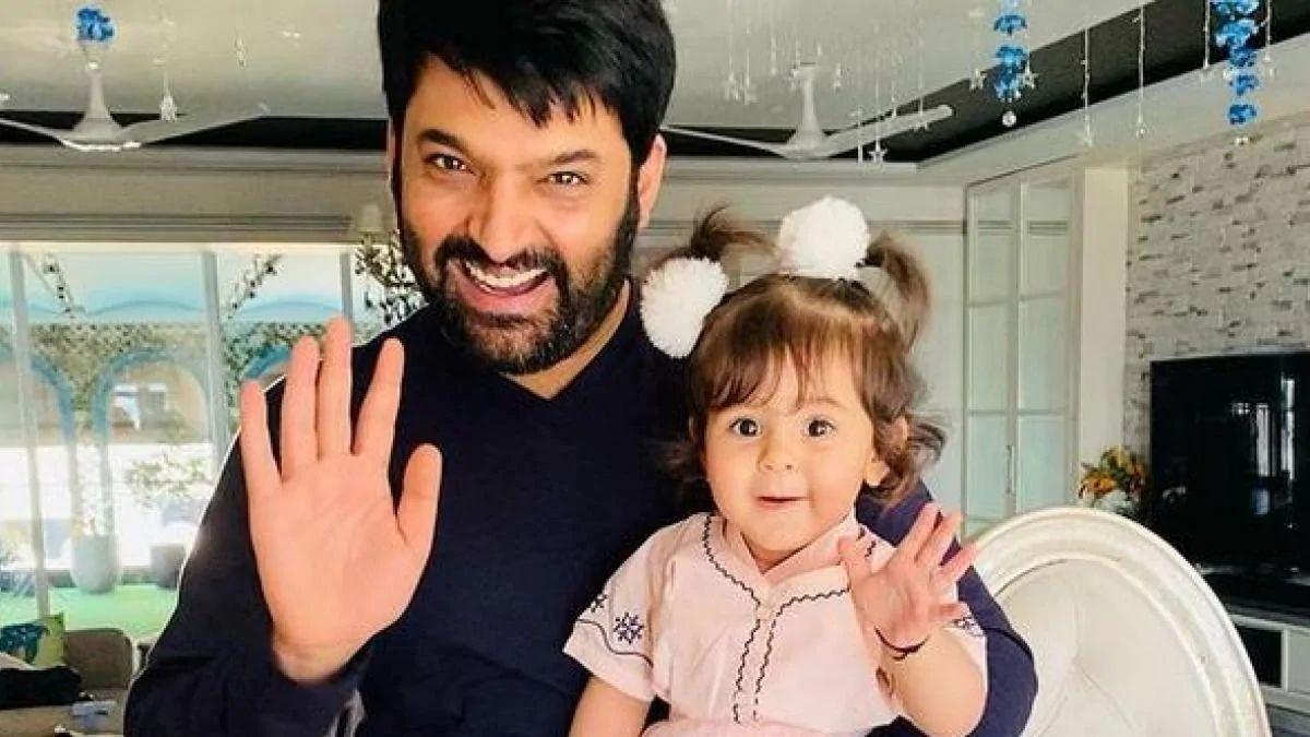 कपिल शर्मा संग बेटी अनायरा 