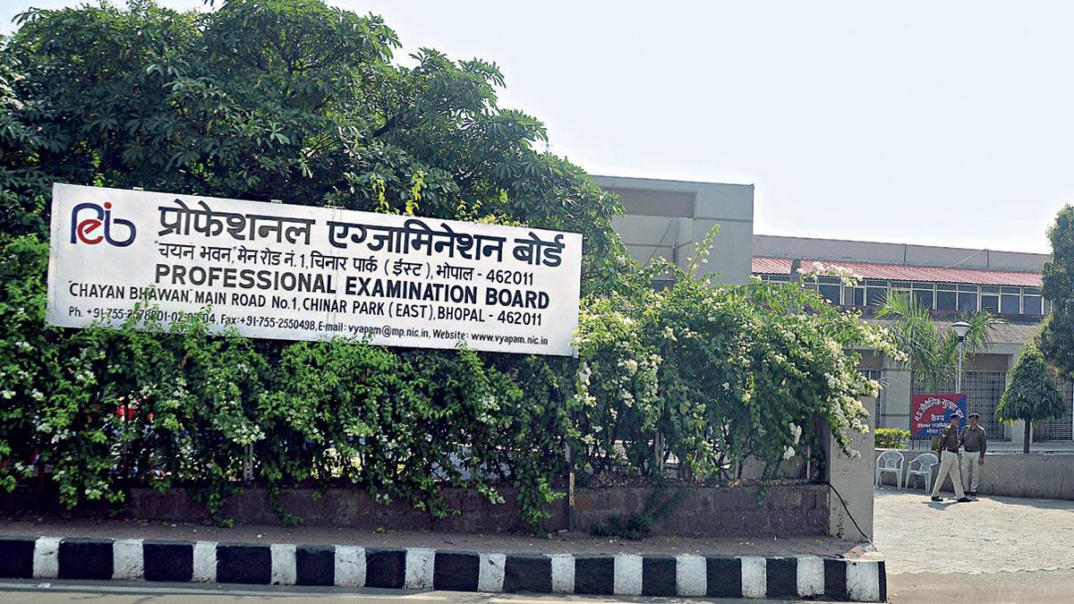 परीक्षा का मसला मध्य प्रदेश व्यावसायिक परीक्षा मंडल, भोपाल