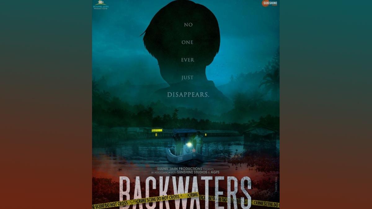 Backwaters पोस्टर 