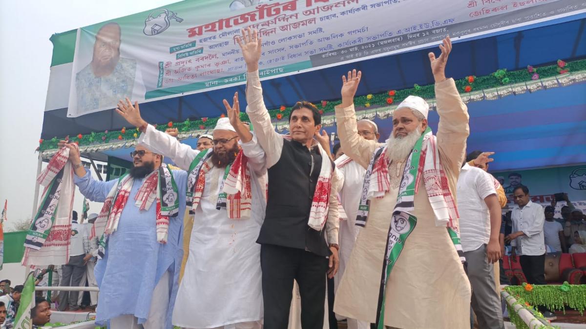 AIUDF के प्रमुख बदरुद्दीन अजमल 