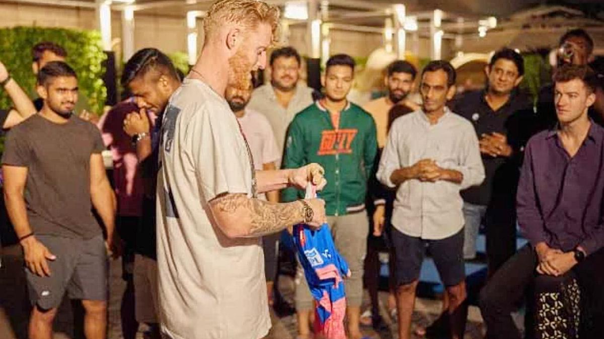 बेन स्टोक्स को दी गई भावुक विदाई