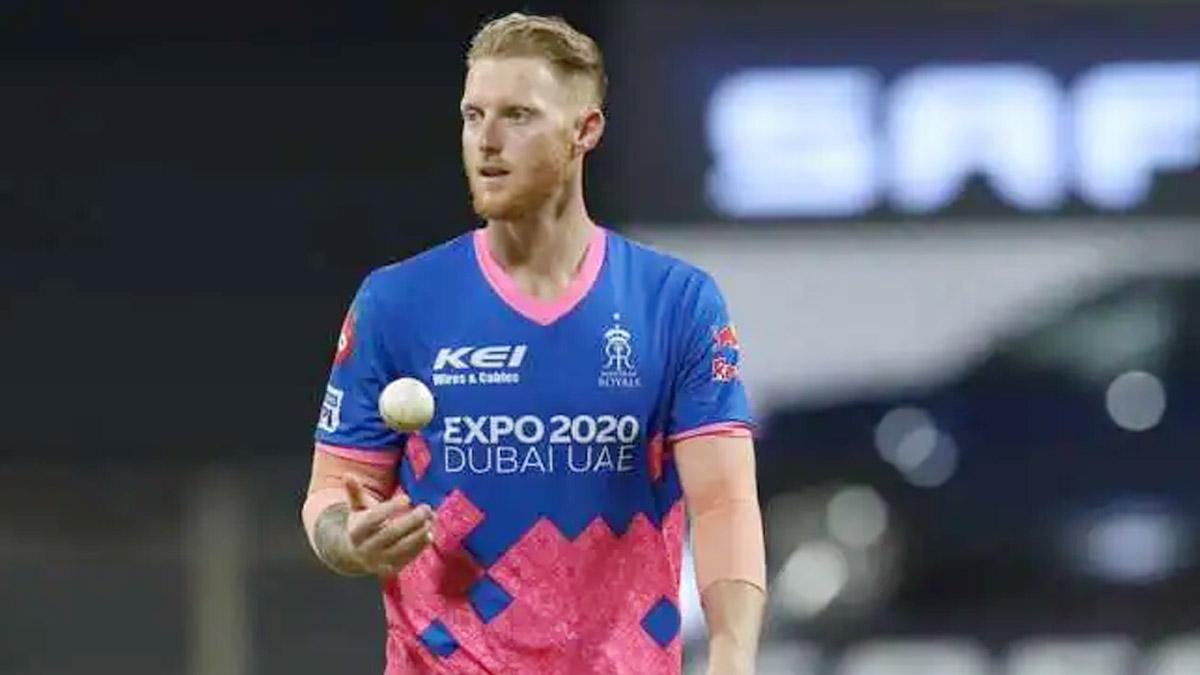 आईपीएल-2021 से बाहर हो चुके हैं स्टोक्स