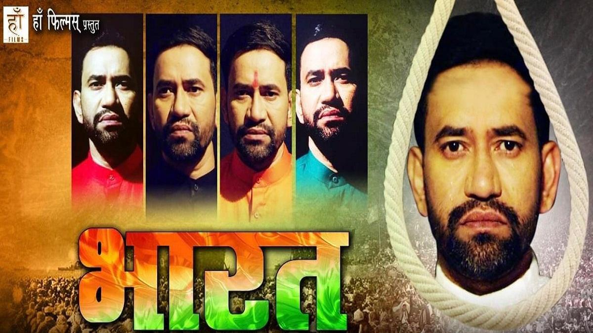 'भारत 2' के सीक्वल में नजर आएंगे दिनेशलाल निरहुआ 