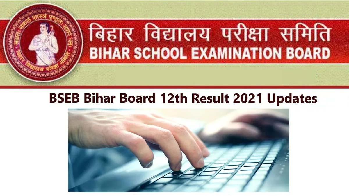 Bihar Board 12th Compartment Exam 2021 Latest Updates