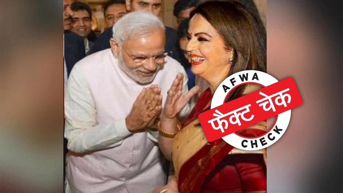 वायरल तस्वीर