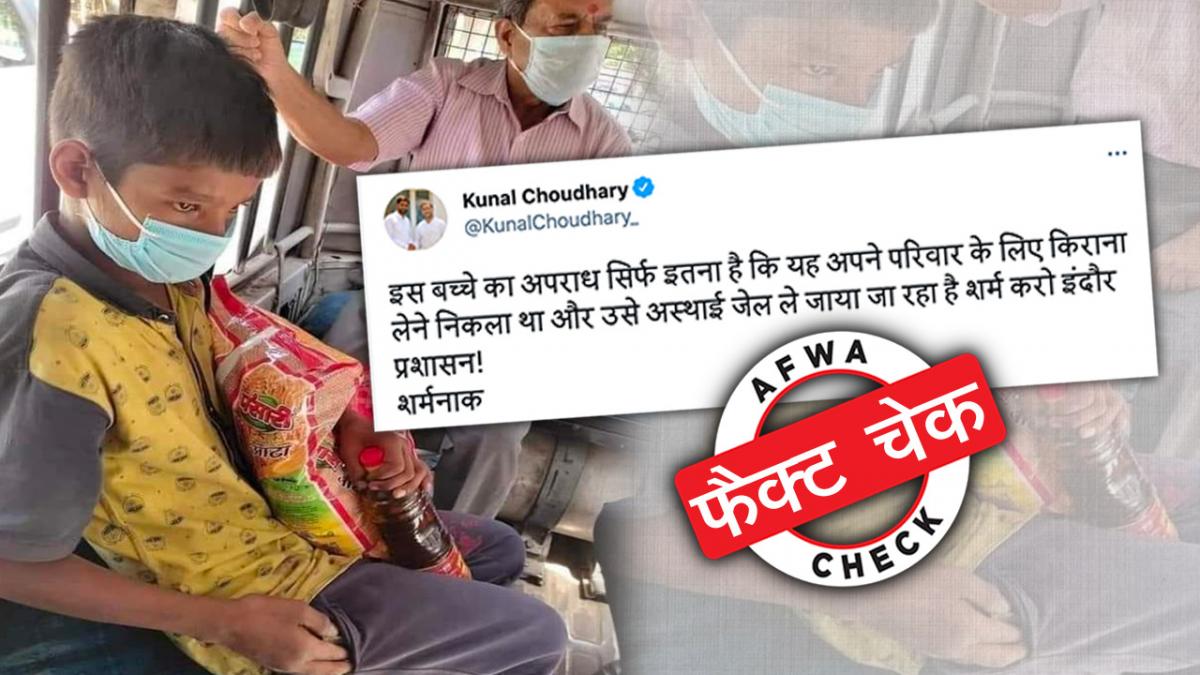 सोशल मीडिया में वायरल तस्वीर