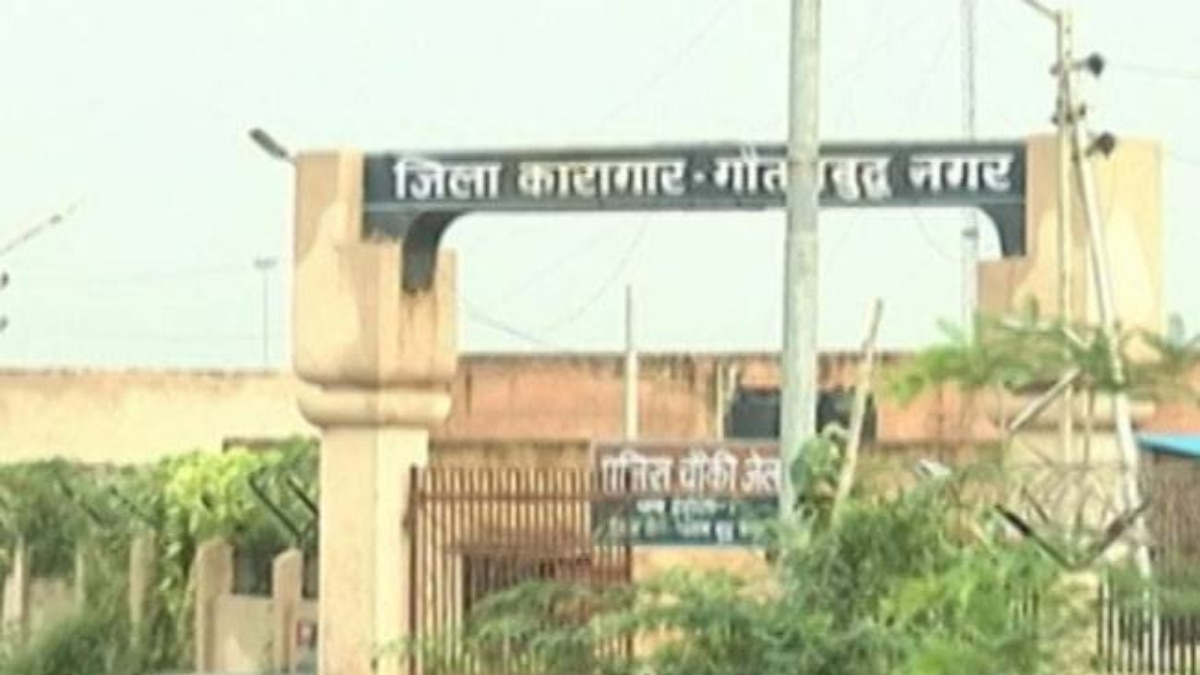 गौतम बुद्ध नगर जेल (फाइल फोटो)