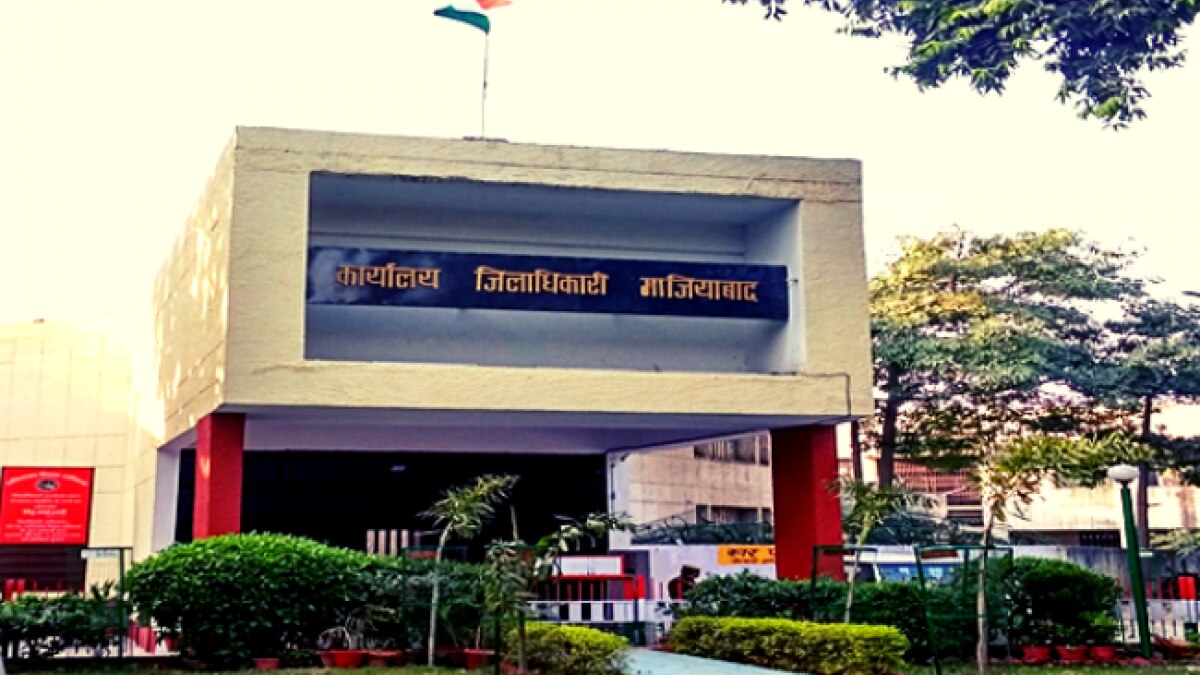गाजियाबाद जिलाधिकारी कार्यालय (फाइल फोटो)