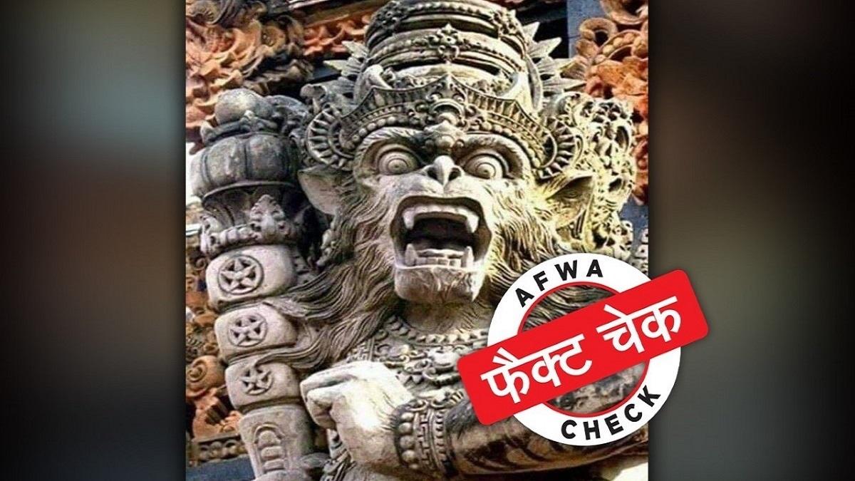 सोशल मीडिया पर वायरल तस्वीर