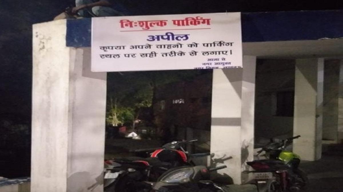 चालान काटने की अफवाह के बाद शमशान के बाहर लगाए गए बैनर