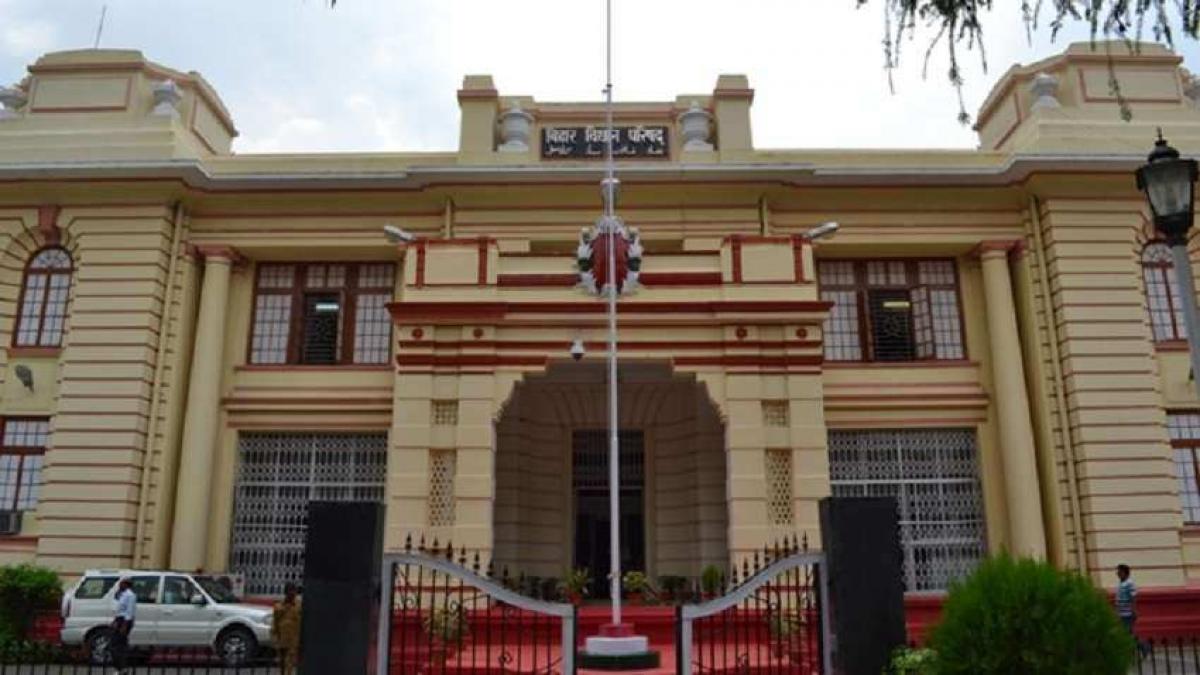 बिहार विधान परिषद