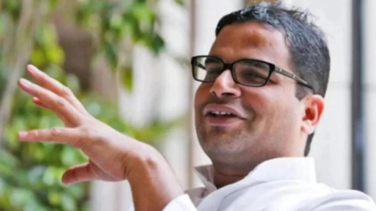 प्रशांत किशोर (फाइल फोटो)