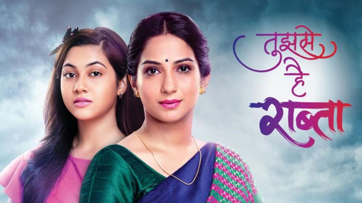 तुझसे है राब्ता