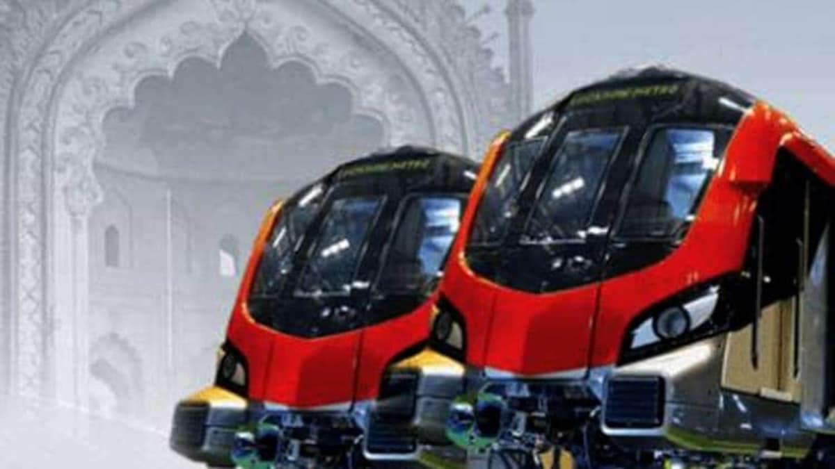 UP Metro Recruitment 2021: