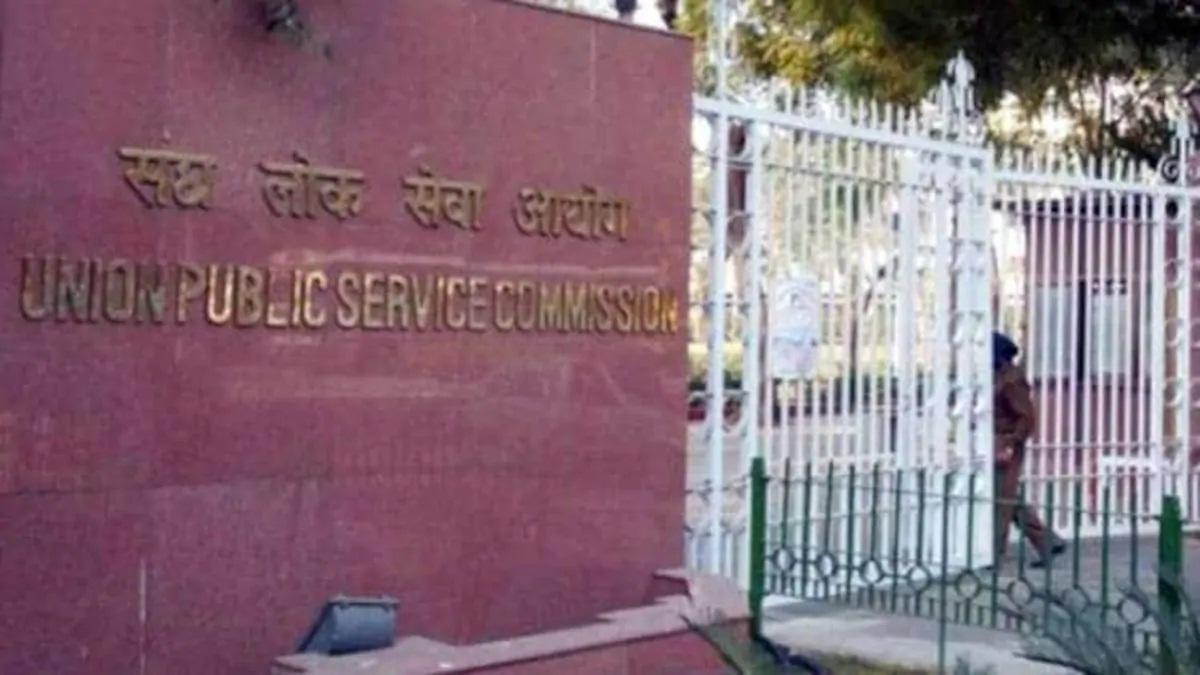 UPSC EPFO Exam 2021 Update: जल्द जारी होंगे एडमिट कार्ड