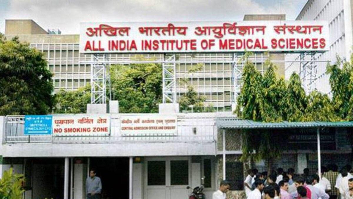 AIIMS Recruitment 2021 