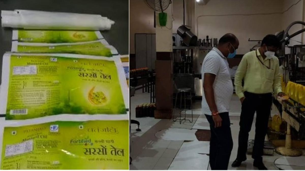 अलवर की एक आयल मिल को किया गया सीज