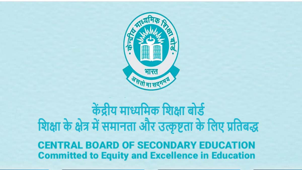 CBSE Class 10 Board Result 2021, cbse.gov.in