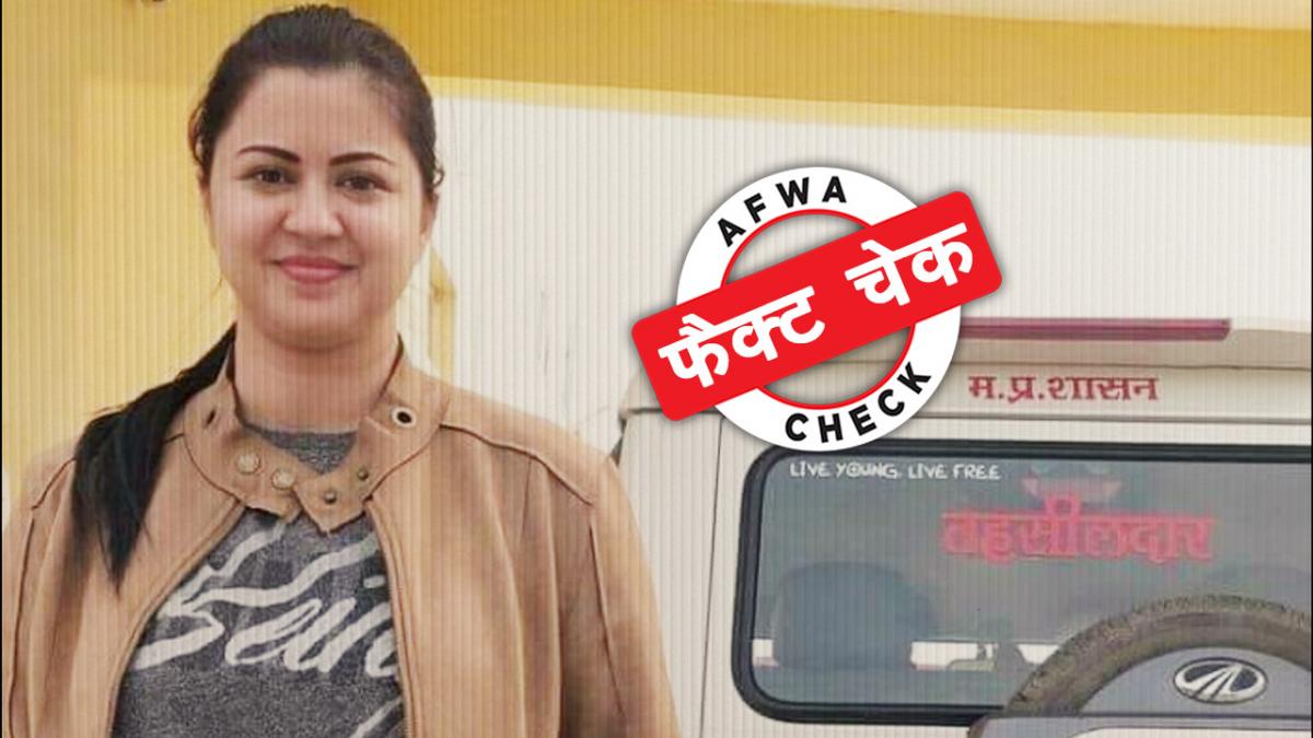 तस्वीर को गलत दावे के साथ वायरल किया जा रहा है.