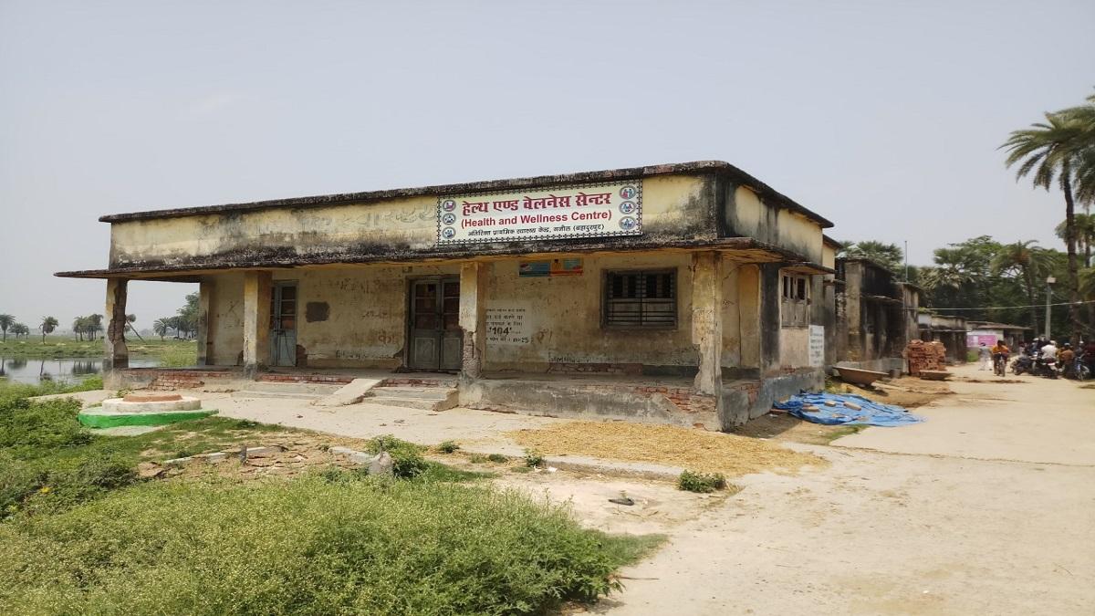 darbhanga health center