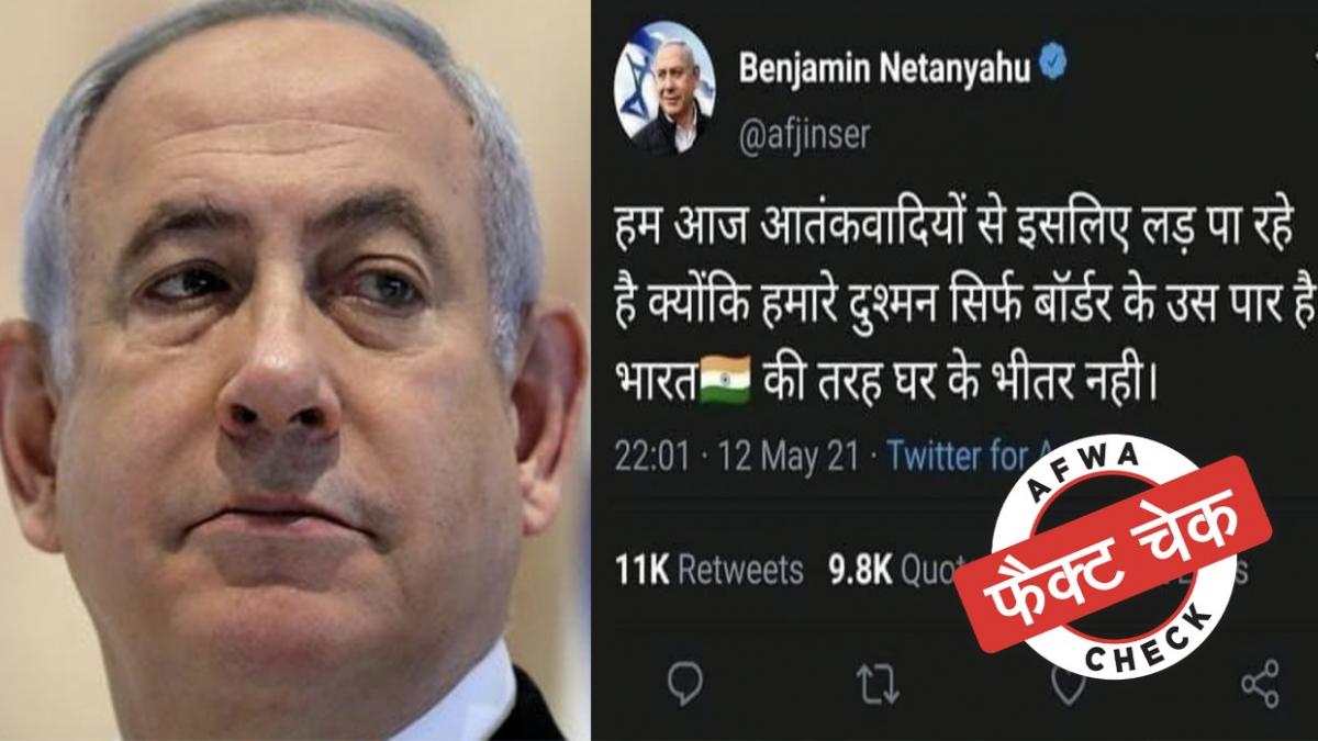 सोशल मीडिया यूजर्स