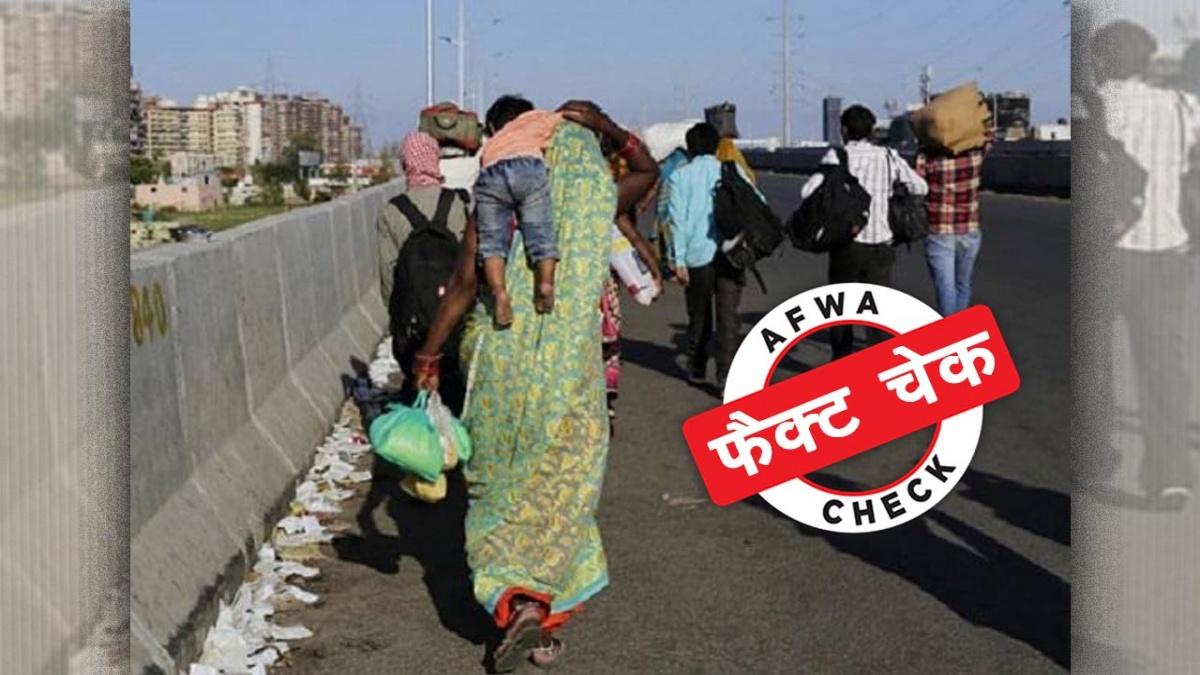 सोशल मीडिया पर वायरल हो रही फ़ोटो 