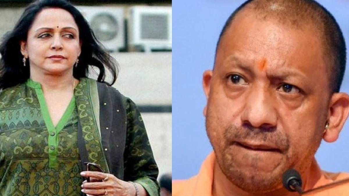 सांसद हेमा मालिनी और सीएम योगी आदित्यनाथ