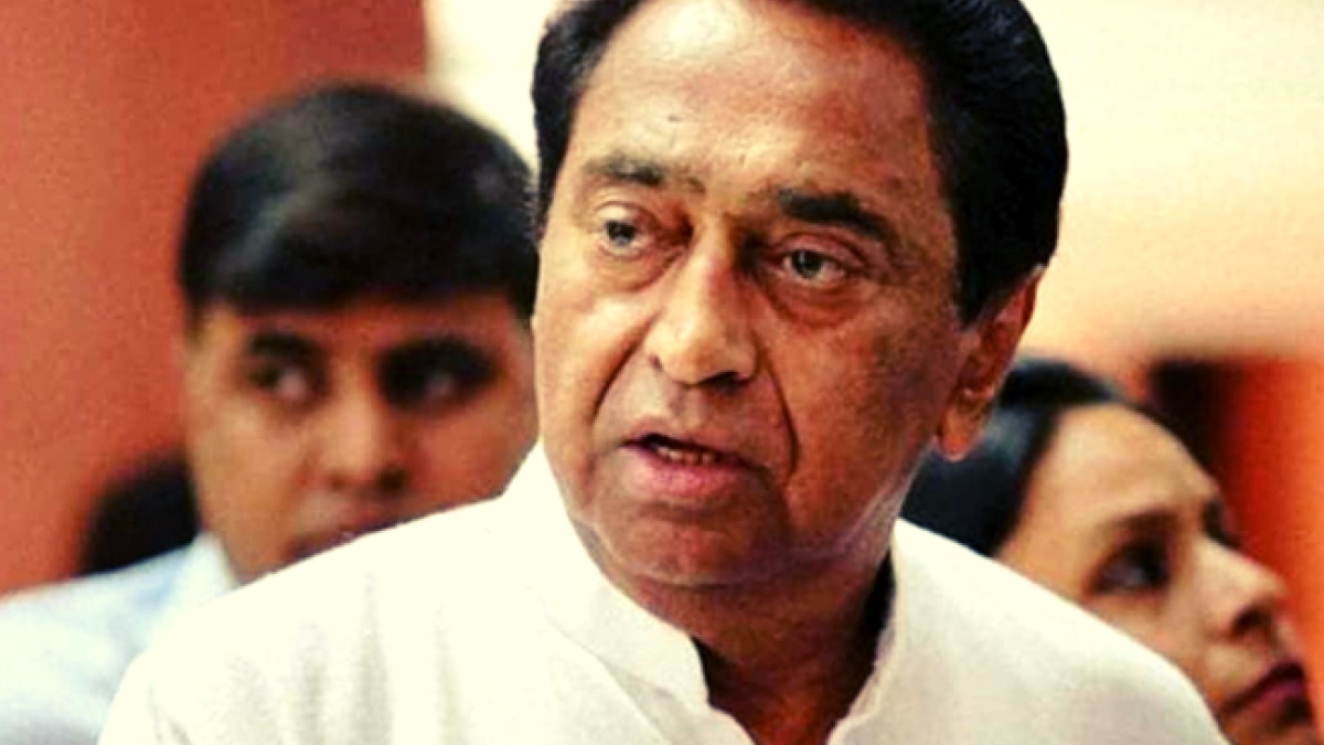 मप्र के पूर्व मुख्यमंत्री कमलनाथ (file photo)