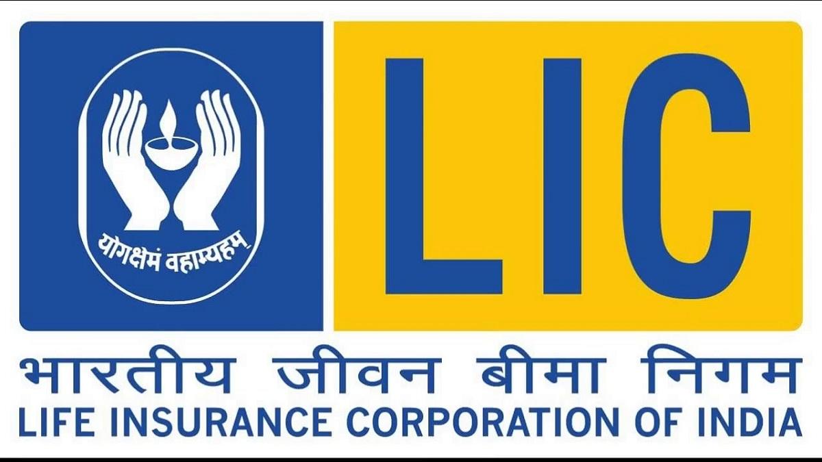 LIC HFL Associate Recruitment 2021, एलआईसी में नौकरी