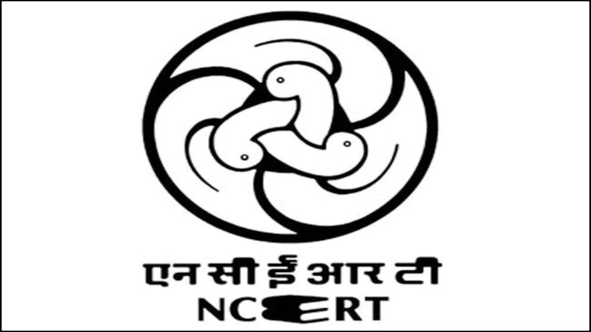 NCERT