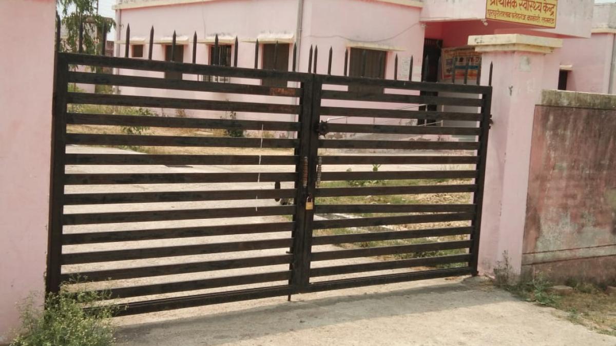 काकोरी इलाके का फतेहगंज प्राथमिक स्वास्थ्य केंद्र