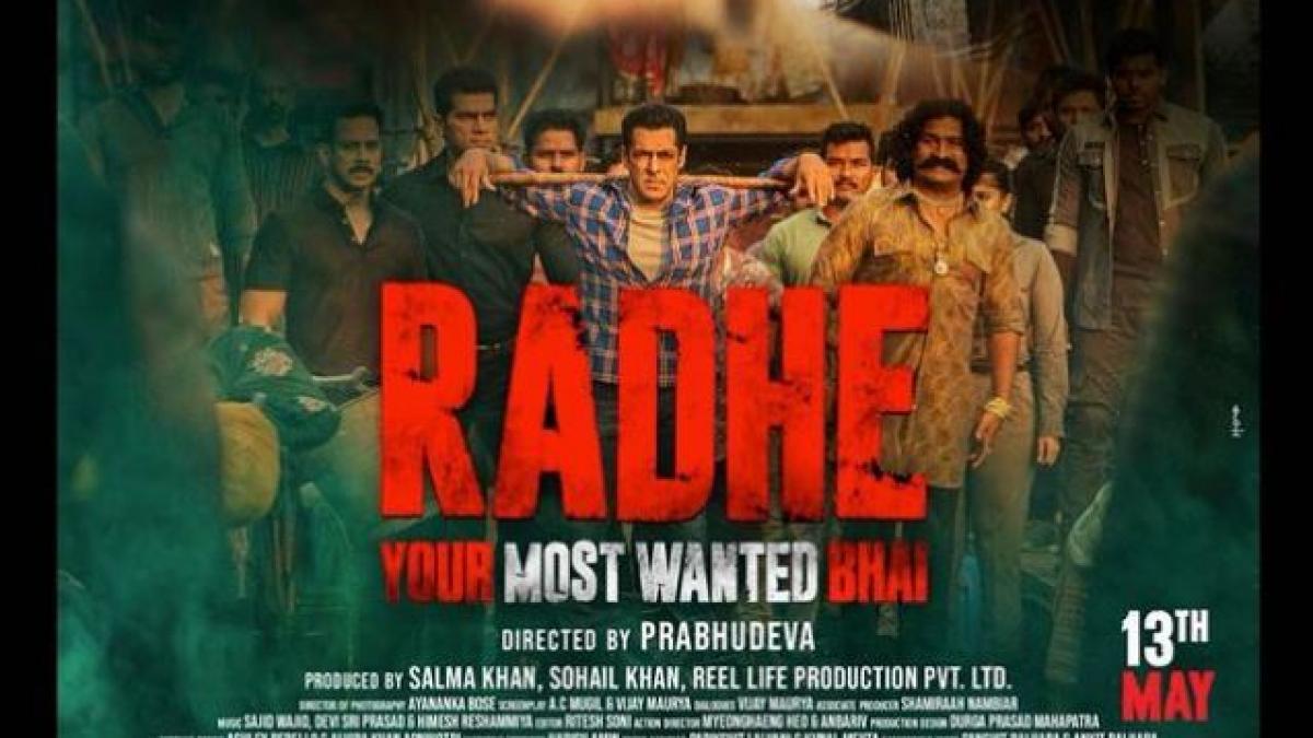 राधे पोस्टर