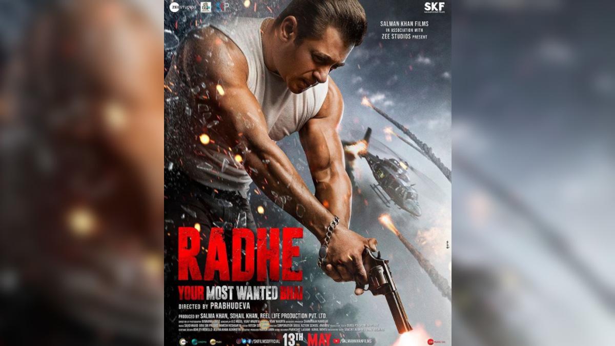 सलमान खान