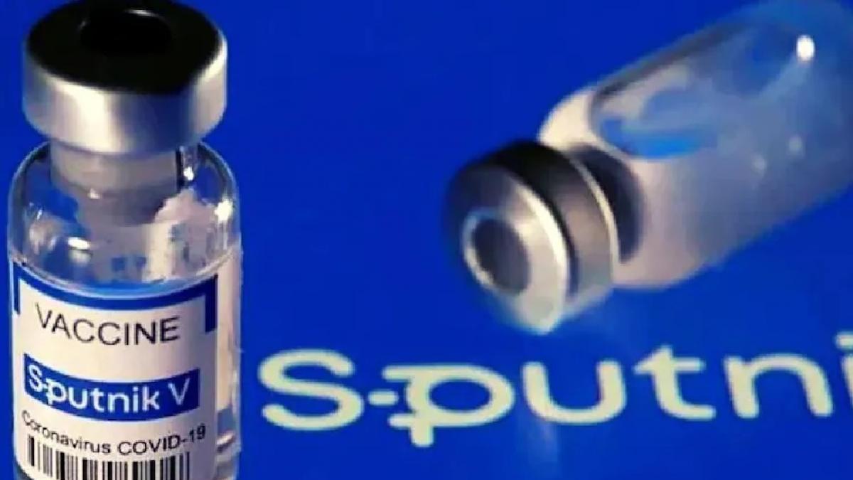 स्पुतनिक-वी वैक्सीन (File Photo : Aajtak)