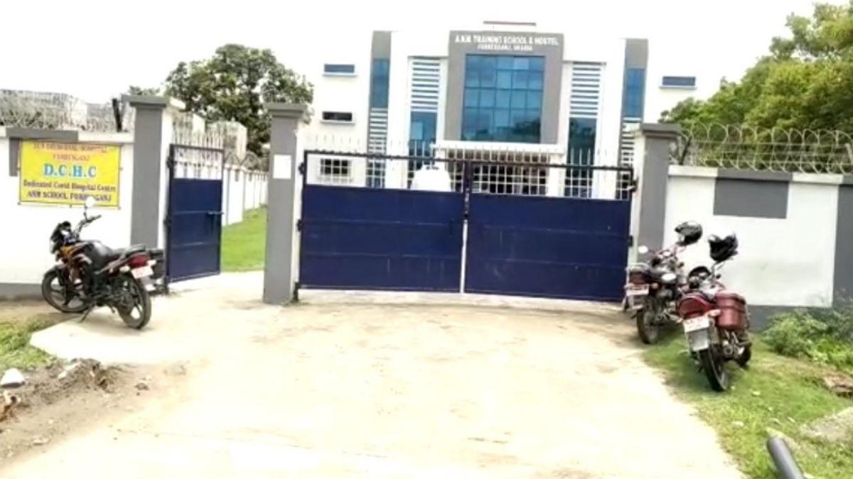 फारबिसगंज कोविड-19 अस्पताल